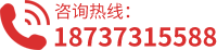 客戶電話